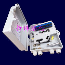 光纖分纖箱 通訊網絡的關鍵節點與圖文詳解
